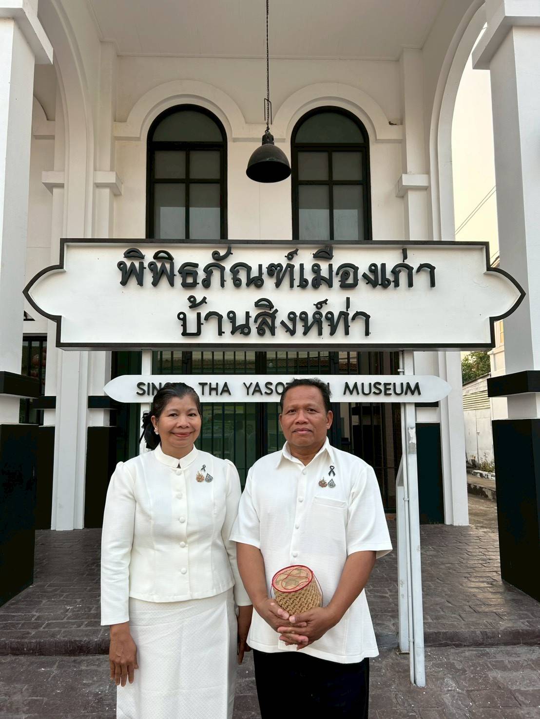 title - ส.ป.ก.ยโสธร ร่วมกิจกรรมทำบุญตักบาตรย้อนยุค วิถีถิ่น วิถีไทย ณ ถนนคนเดินยโสธร เมืองเก่าบ้านสิงห์ท่า ประจำปีงบประมาณ พ.ศ. 2569